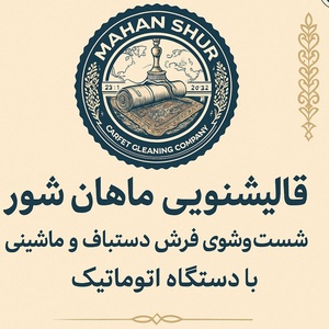 ماهان روف