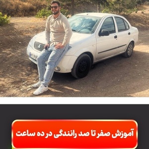 البرز شاه اویسی