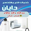 حمیدرضا خانی
