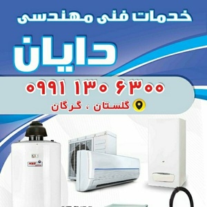 حمیدرضا خانی