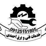 صفر علی احمدی