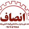 حسین پورغلام