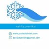 شرکت فنی مهندسی پولاد تهویه