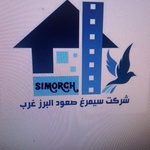 عسل محمودی کاشانی