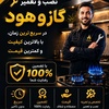 اسماعیل فرخی