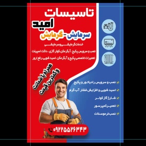 فاطمه  عبداللهی 
