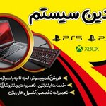 حسین پیرعلی