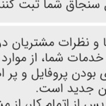 داود حسنوند