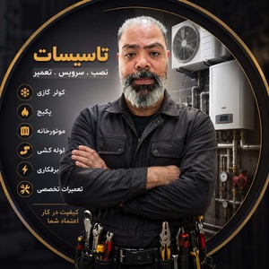 محمدرضا زکانی