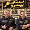 سعید نگار بلوک اباد