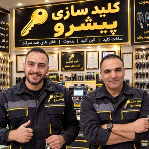 سعید نگار بلوک اباد