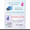 ایمان گودرزی