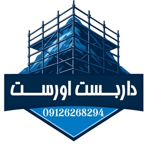 غلام نوروزی