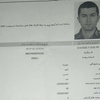 امید جوریان