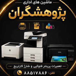 امیرحسین شفقی