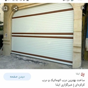 ادریس فرهمند