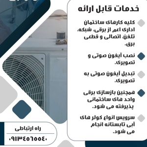 محمدکاظم احمدرویس