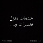 عبداله کردچکینی