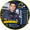 ابوالفضل اختیاری