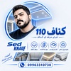سید محمد براتی موخر