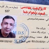 محمدرضا سرمستی