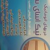 حسن بقائی ساروخیل