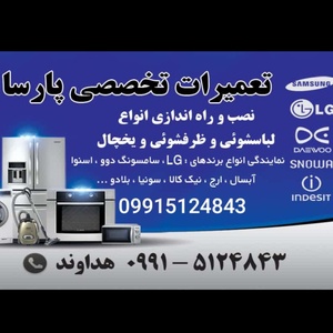 جلال هداوند