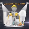 هاشم محمودی پور