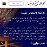 آرمین یزدانپور