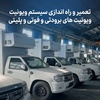 کامران فعله گری