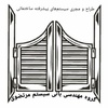سیدمحمد مرتضوی