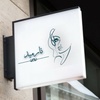مرضیه سقاییان