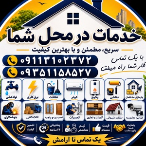 جعفر عرب فیروزجایی