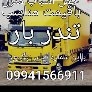 معصومه وصال پور