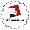 مهدی شبان