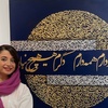 شقایق زرزا