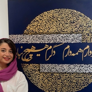 شقایق زرزا