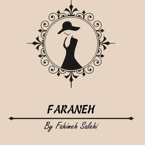 فهیمه صالحی نظام آبادی