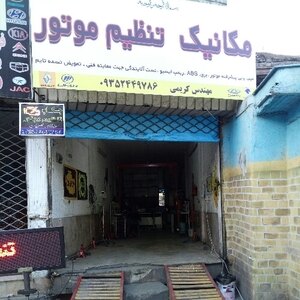 کامبیز کریمی