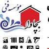 هاتف فلاحیان
