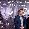 محمد حسین علی زاده