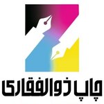 مهدی ذوالفقاری