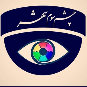 امیر امام دوست هره دشت