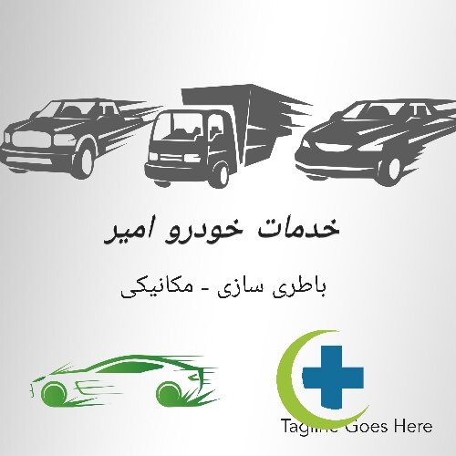 علیرضا روحانی
