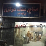 مجتبی شفیع نادری