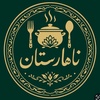 سبحان فتحی