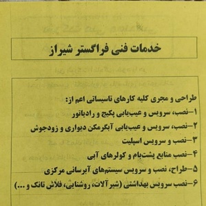 حمید رضا زارع