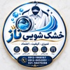 کبری سلیمی