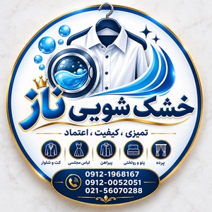 کبری سلیمی
