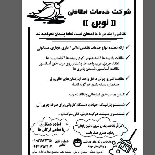 محمود عظیم پور مقدم